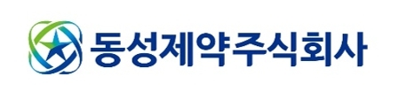 '정로환' 동성제약, 177억 횡령 혐의 발생…대표·임원 피소