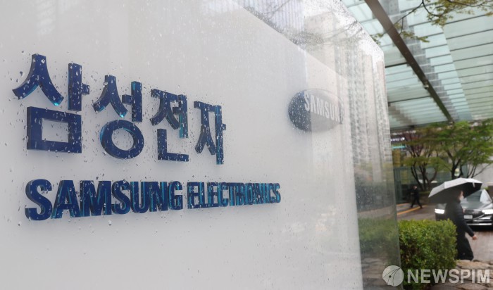 삼성전자, 국제 수학·물리올림피아드 후원
