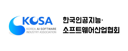 KOSA, 제3기 AI·SW산업자문단 20인 위촉