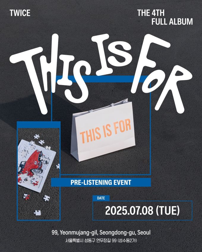 '7월 컴백' 트와이스, 리스닝 이벤트
