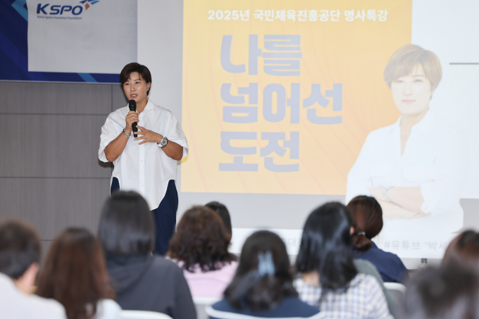 국민체육진흥공단, 박세리 감독과 '올림픽 가치 실천 프로그램' 추진