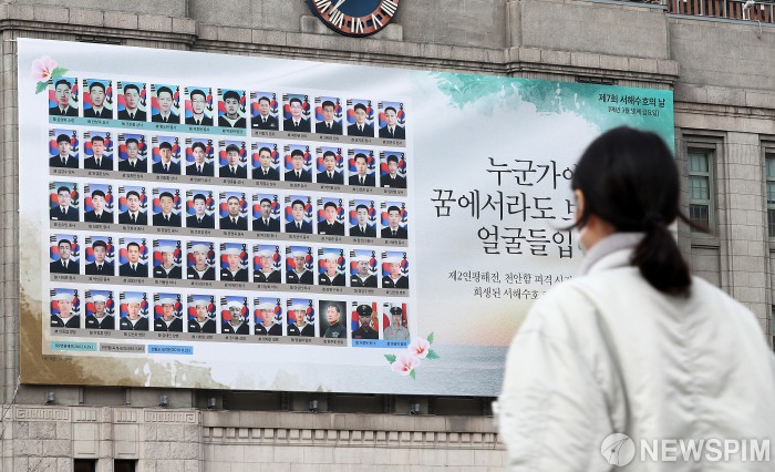 제2연평해전 23주년…與野 모두 '국방력' 강조