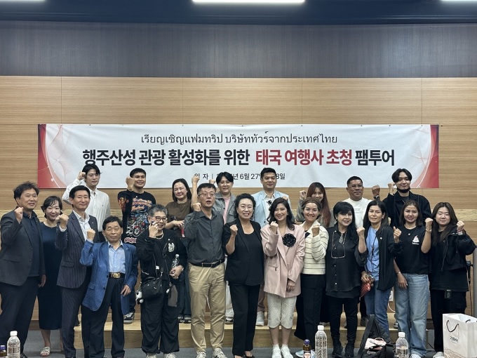 곽미숙 경기도의원, 태국 여행사 초청 행주산성 활성화 팸투어 기여