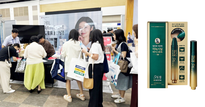 태극제약, 대구 약사 팜페어서 '미녹시딜 바이그루트' 집중 조명