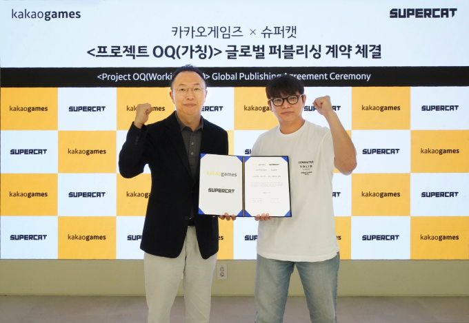 카카오게임즈, 슈퍼캣 신작 '프로젝트 OQ' 퍼블리싱 계약 체결