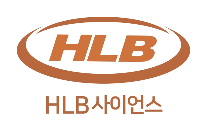 HLB사이언스 패혈증 치료제, 글로벌 임상 1상 투약 완료