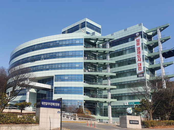 대전일자리경제진흥원, 미국 진출 기업 대상 웨비나 진행