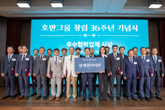 호반건설·호반산업, 상생협력 성과 인정받아…국토부 상호협력평가 '최우수'