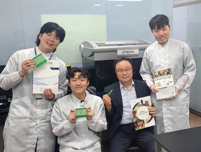 프로티아, 반려견 음식 과민성 질환 진단키트 신제품 허가 획득