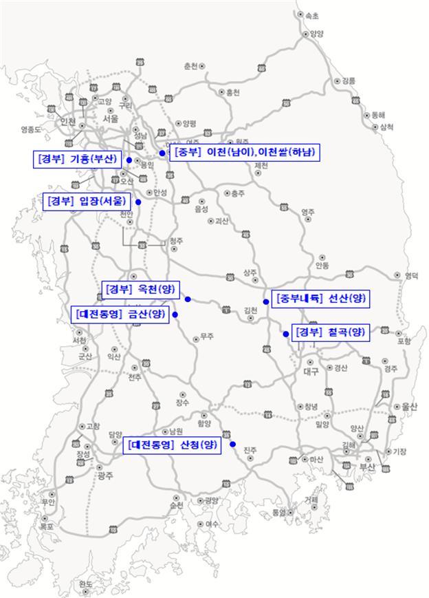 도로공사, 전국 14개 휴게소에 전기 버스·화물차 충전기 설치…"탄소중립 기대"
