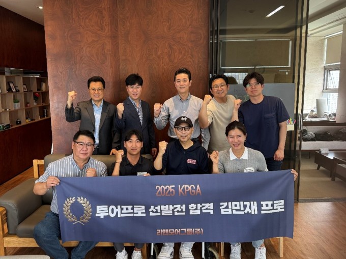 리앤모어그룹, 김선미 프로와 사회공헌·유망주 후원 동행