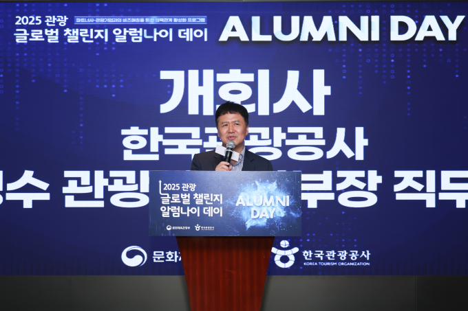 관광공사, 스타트업 매칭 행사서 120건 비즈니스 상담