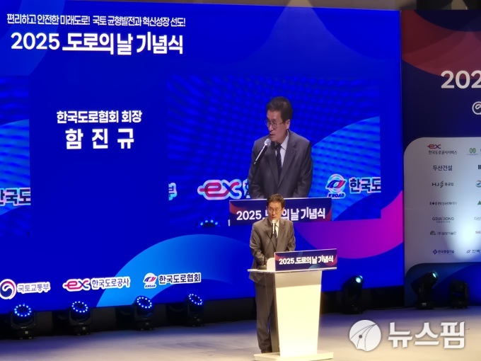 함진규 도공 사장 "도로 혁신, 첨단 기술에 달렸다…AI·빅데이터 활용해야"