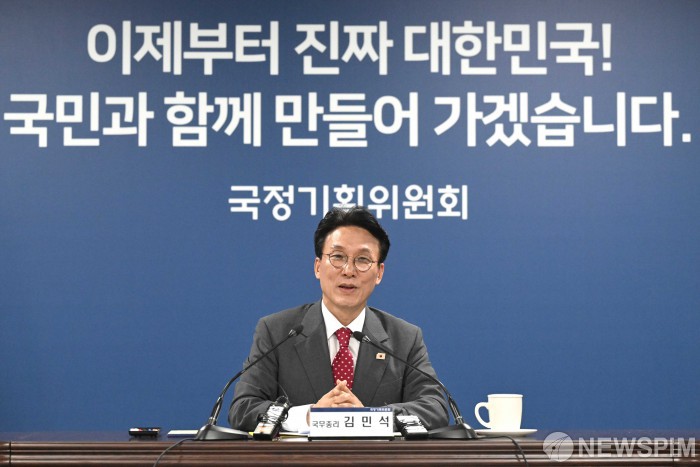 김민석 총리 "초고속·초소통·초격차 선진국정 지향"