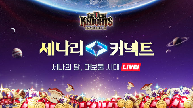 넷마블, 8일 '세븐나이츠 리버스' 첫 개발자 라이브 진행