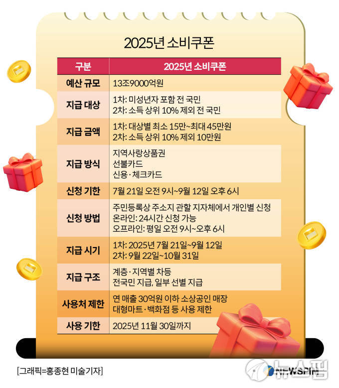 2507081640115410_w.jpg
