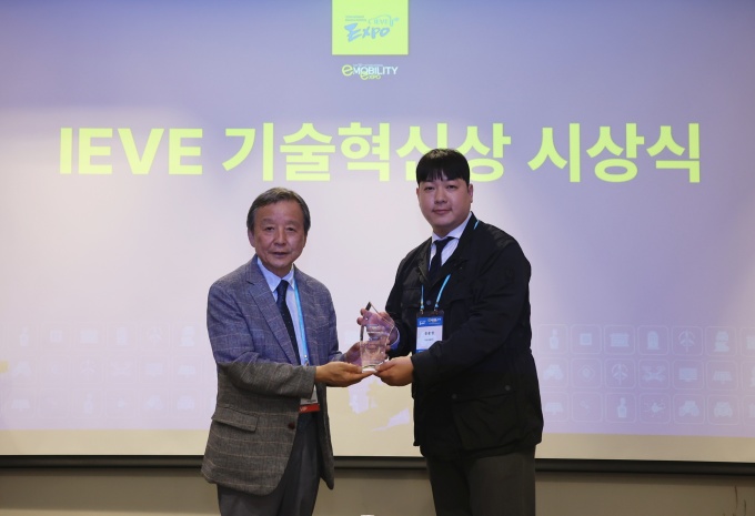 차봇모빌리티, 국제e-모빌리티엑스포서 '혁신기술상' 선정