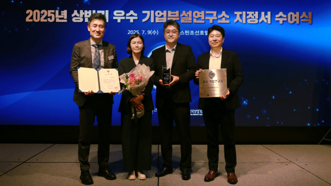 차바이오텍 'CHA 줄기세포연구소', 최우수 기업연구소 선정