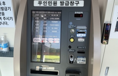 썸네일 이미지