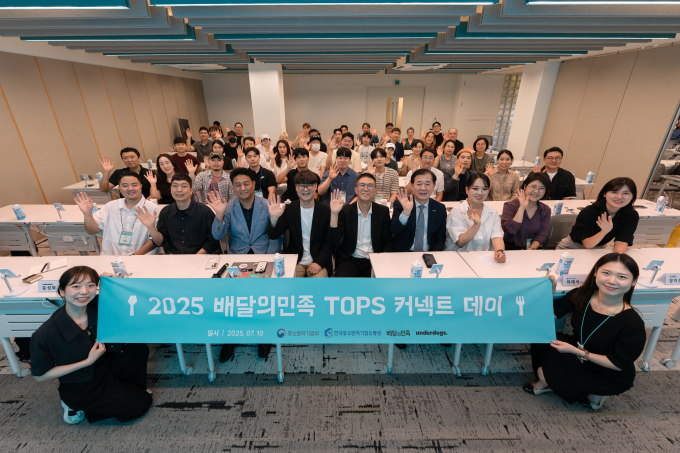 TOPS 프로그램 효과…우아한형제들 "배달 주문 70% 증가"