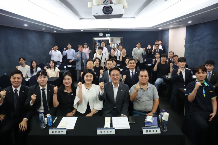 총리실, 경주 APEC 온라인 국민소통 창구 한달간 운영