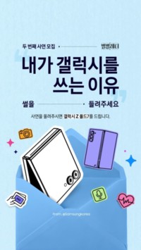 썸네일 이미지
