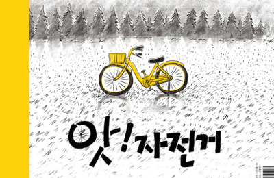 썸네일 이미지