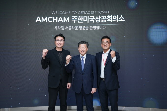 세라젬, 주한미국상공회의소와 전략적 협력 논의