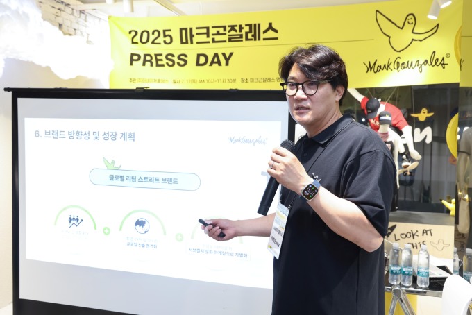 MZ·외국인 잡는다… 마크곤잘레스, 2030년 매출 1000억 목표