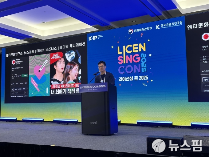 "K팝은 '슈퍼팬 사업 모델'…음악 권리 확보가 관건"