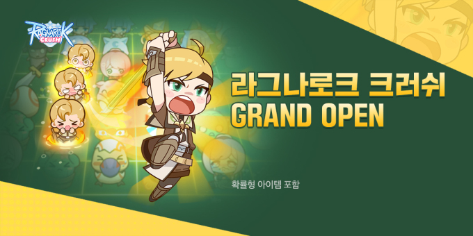 그라비티게임허브, 신작 '라그나로크 크러쉬' 글로벌 론칭