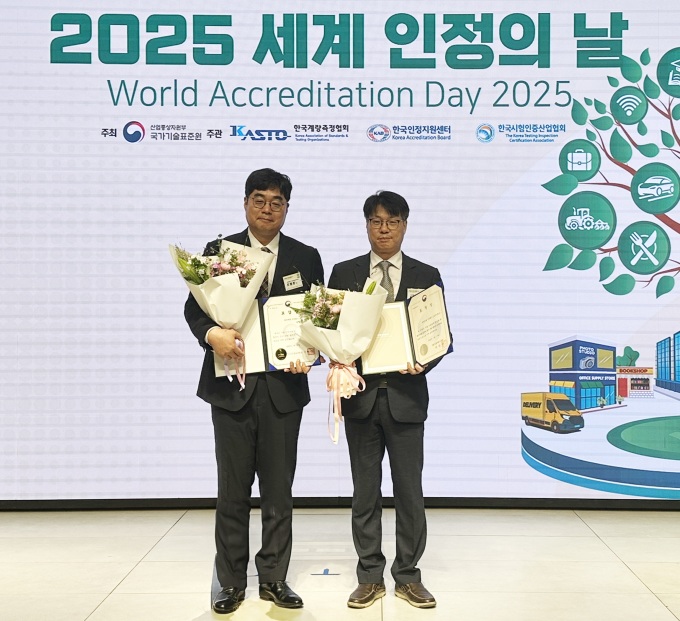 현대제철, 세계 인정의 날 기념식서 단체·개인 부문 표창 수상