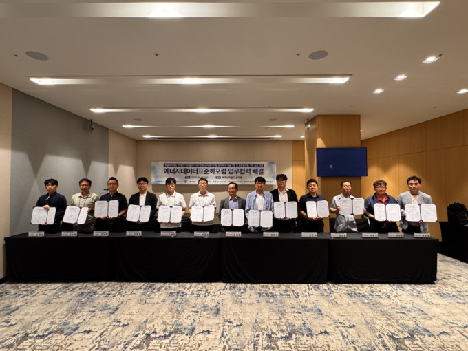 피라인모터스, '대기전력 저감 및 통합 유지보수 플랫폼' 연구개발 본격 착수