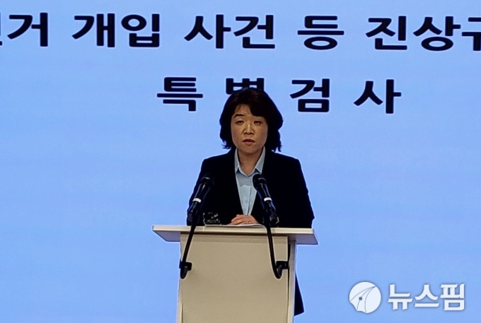 김건희 특검, '건진법사 청탁' 관련 통일교 교단본부·권성동 주거지 등 압수수색