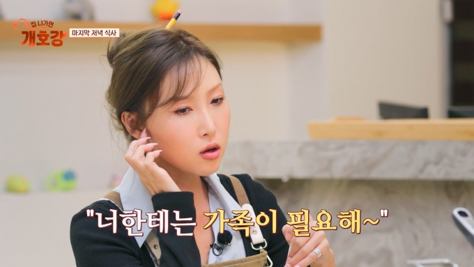 '마마무' 화사, "반려견 '똥꼬' 때문에 외롭지 않다"