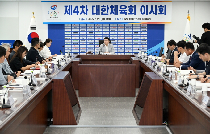 대한체육회, 킥복싱협회 제명