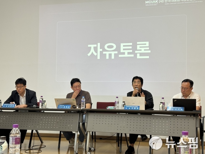 "스타디움, 대중공연에 활용할 수 있어야…암표, 법적 제재 시급"