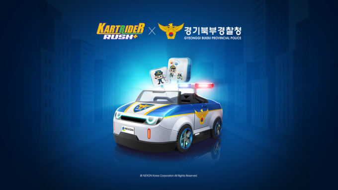 넥슨 '카러플'에 K-경찰차 등장…경기북부경찰청과 교통 캠페인