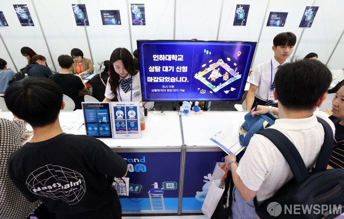 <b>수시 대학입학정보박람회</b>