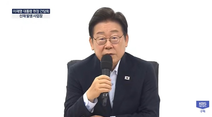 李대통령 "산재 재발 방지 위해 저임금·장시간 노동 탈출 노력해야"