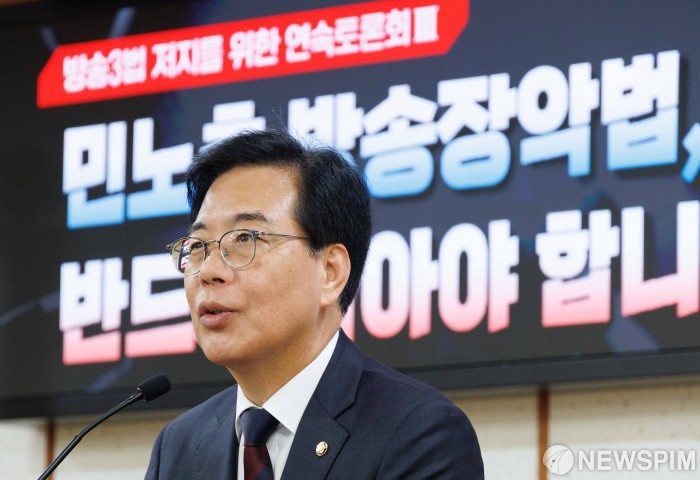 방송3법 저지 토론회 격려사하는 송언석 비대위원장