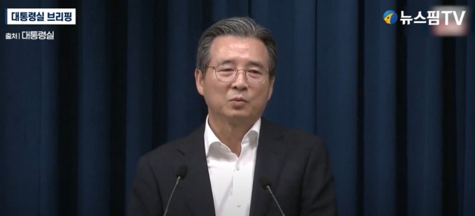 대통령실 "한미 조선협력펀드 1500억 달러, 선박 분야 시너지 창출 기대"