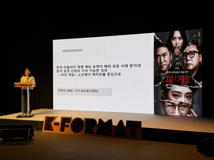 "OTT로 인해 확장가능한 전세계 콘텐츠 감소...전략적 접근 필요"