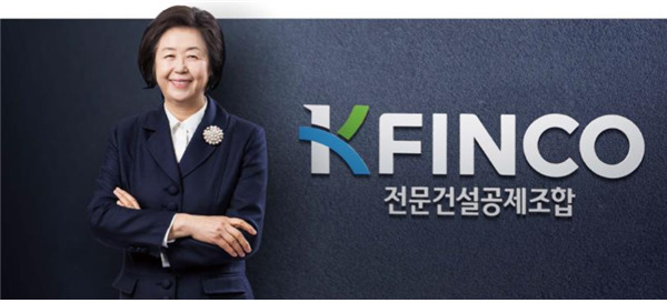 전문건설공제조합, 다이렉트 보증 심사 도입…'원스톱 서비스'