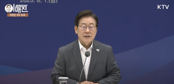 李대통령 4~8일 첫 여름휴가…첫 한미정상회담 준비 집중