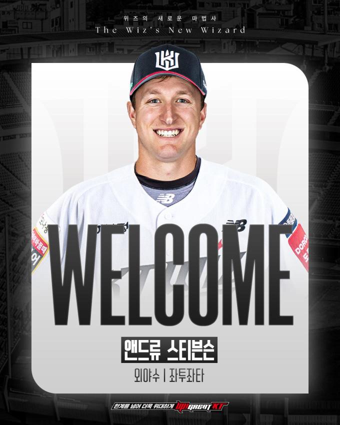 [프로야구] kt, MVP 출신 로하스와 결별…새 외인 타자 스티븐슨 영입
