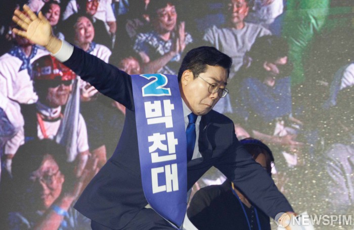 박찬대 '어이쿠'