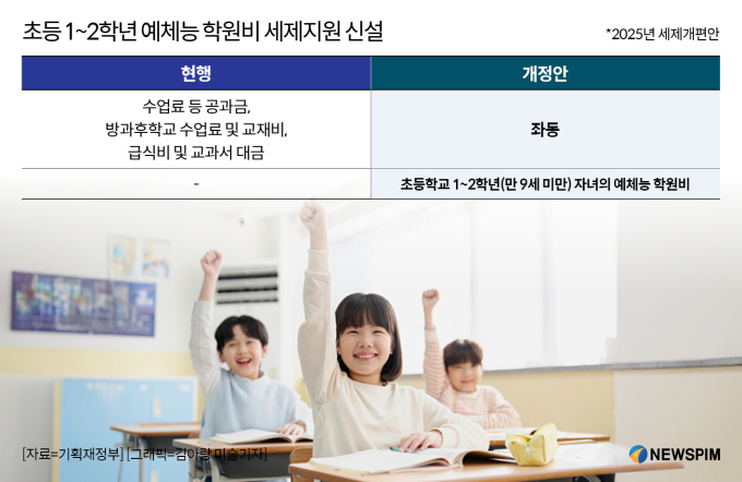 2508022205226200.jpg