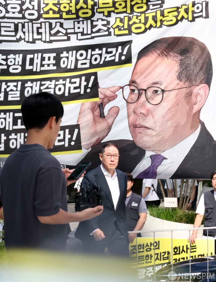 특검 출석하는 조현상 HS효성 부회장
