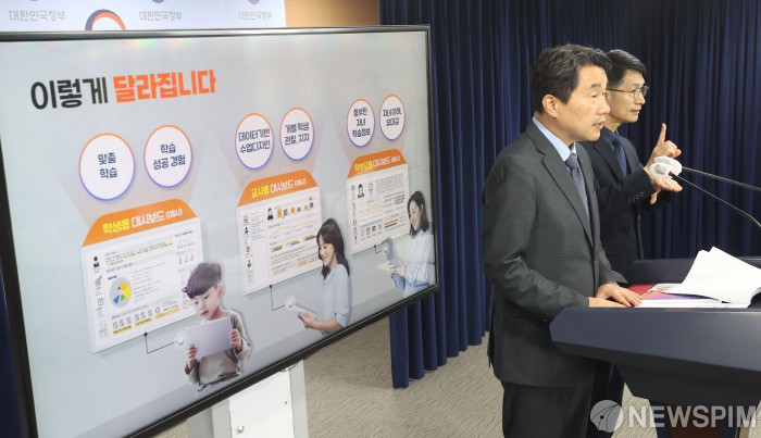 개학 코앞인데 '교과서' 지위 흔들리는 AIDT…"예산·지원 미정"